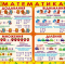 Плакат П-76 Математика