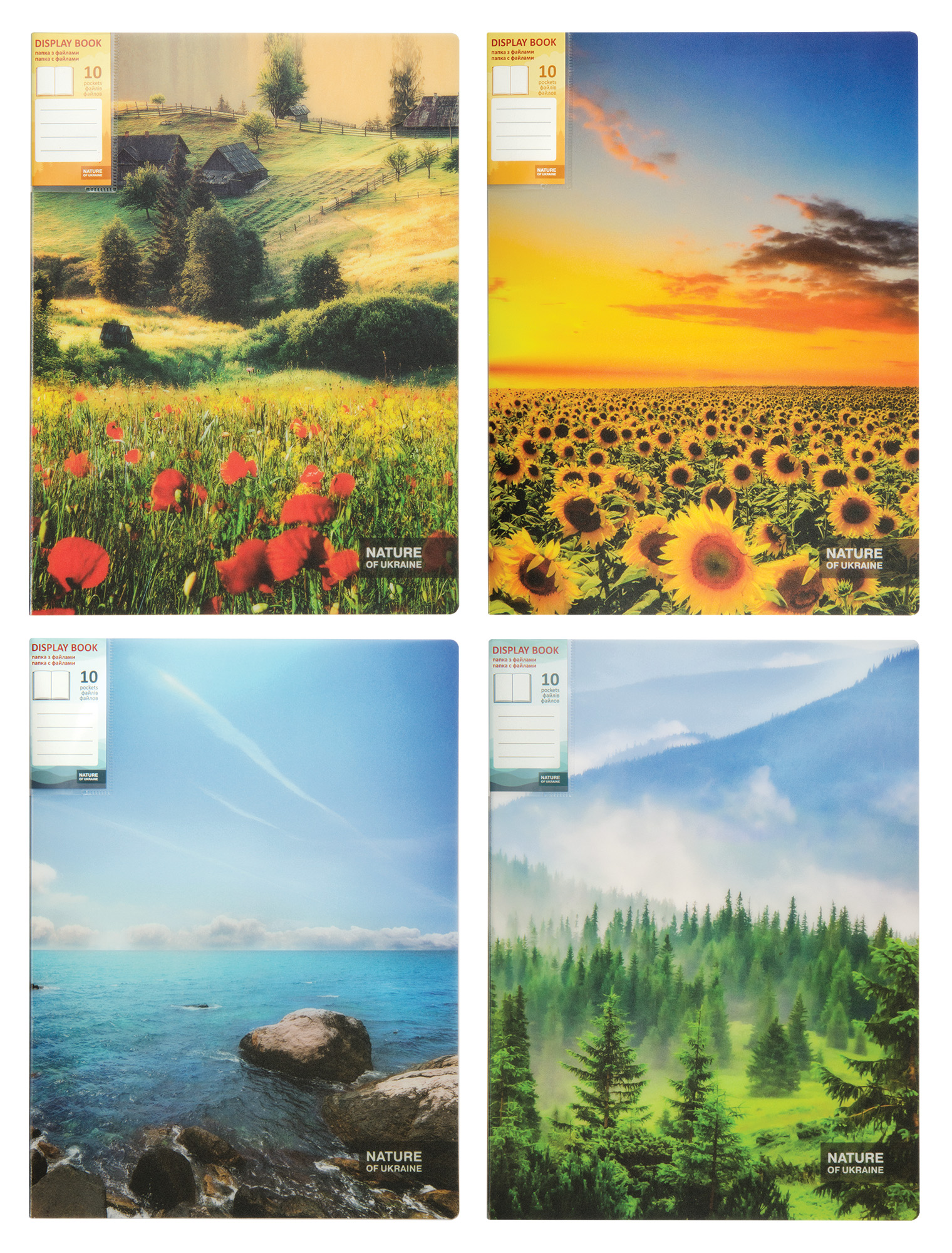 Папка на 10 файлов А4 Optima O32124 Nature of Ukraine, ассорти