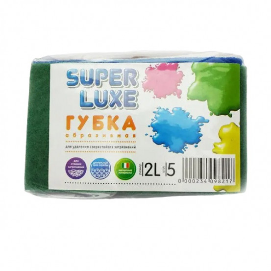 Губка кухонна 5шт "Абразив, 2L" (140х90х5)