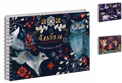 Альбом для малювання  30арк на спіралі Yes 130540 "Magic night"