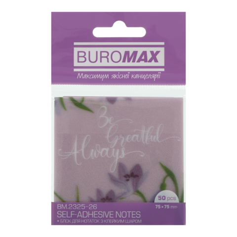 Блок для нотаток з клейким шаром ARABESKI, 75x75мм, 50 арк., блискучий, лавандовий BM.2325-26