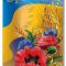 Листівка 2448 "З днем незалежності" польові квіти, євро
