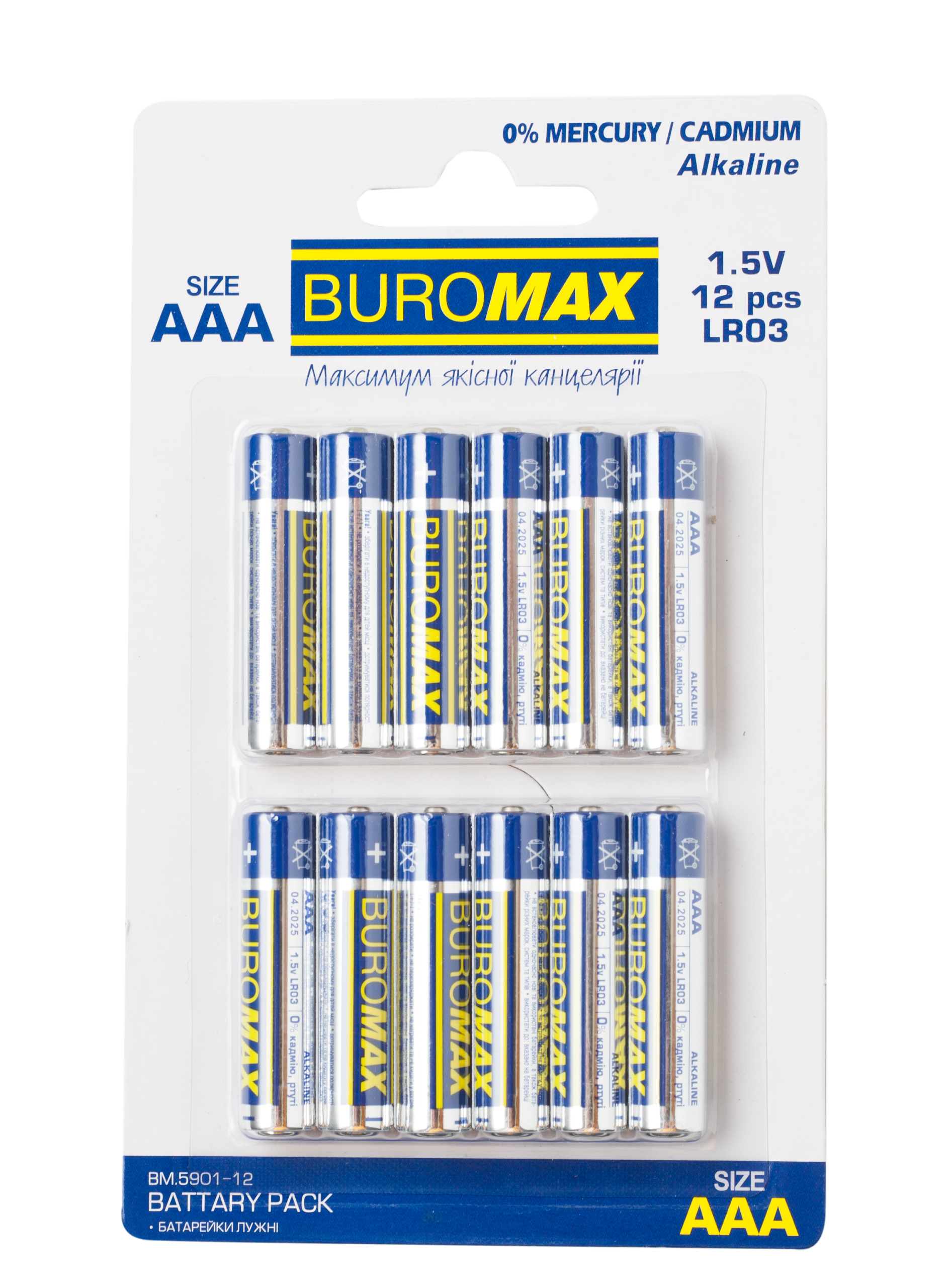 Батарейка Buromax AАA LR03 1.5V BM.5901-12  Ціна за 1 батарейку