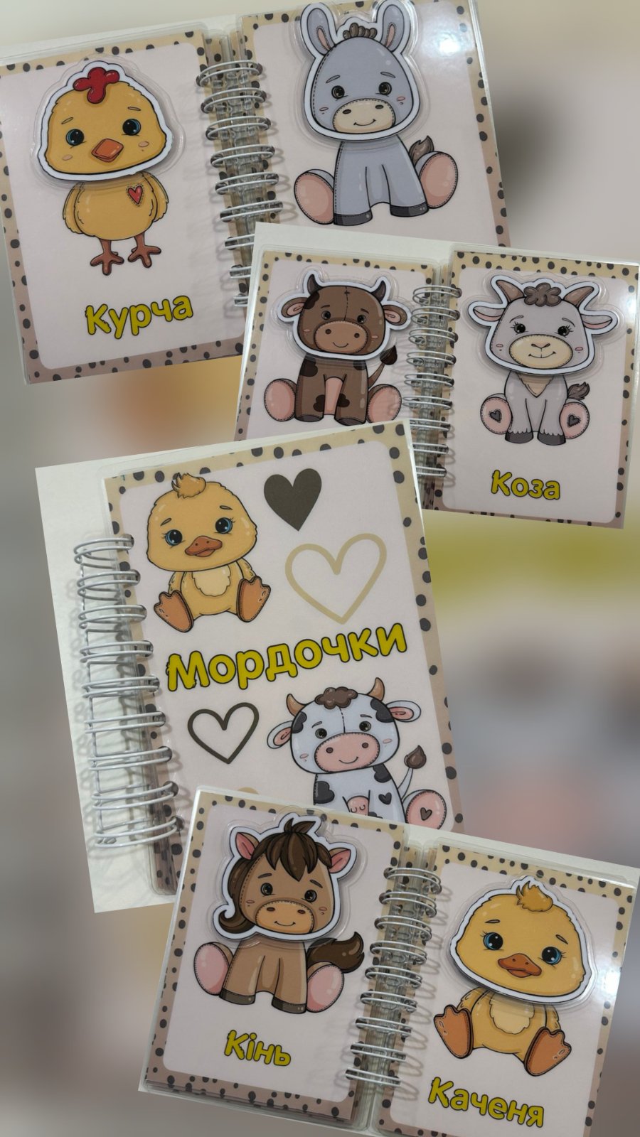 Книга Мордочки на липучках А6, 6 аркушів арт. 101004