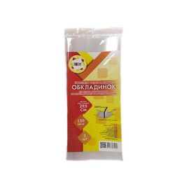 Комплект регульованих обкладинок для атласів, контурних карт, журналів та канцелярськитх книг h295 (клейова) 3шт п/е 150мкм 2050-ТМ