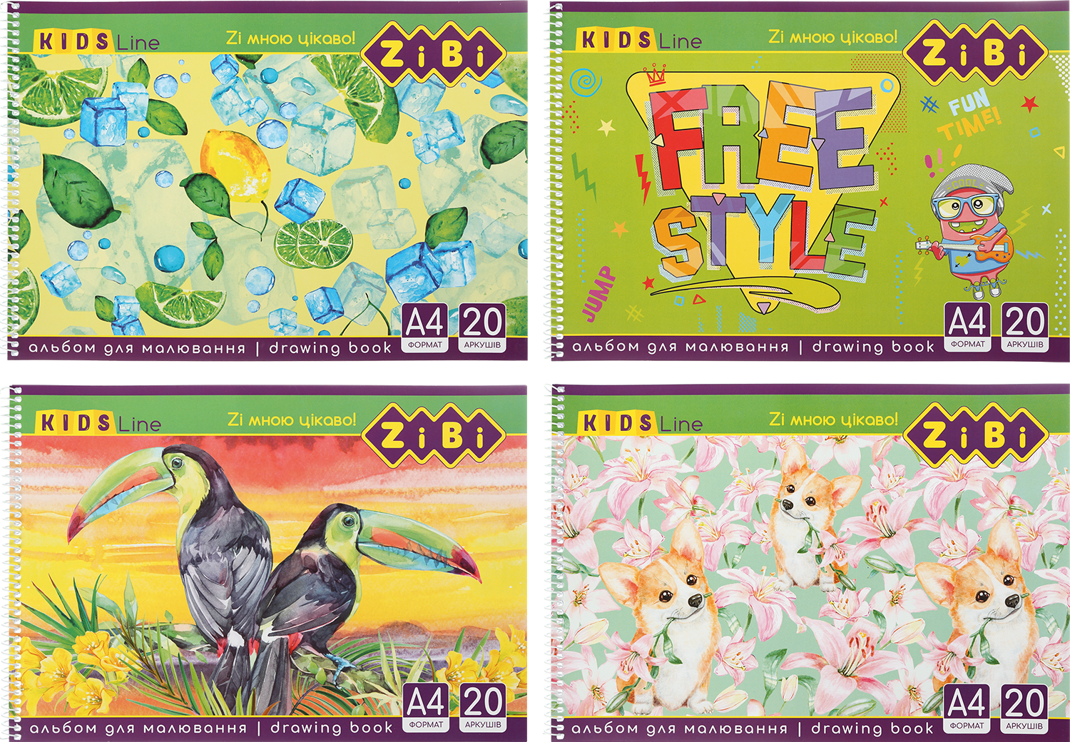 Альбом для малювання, А4, 20 аркушів, 120 г/м2, на пружині, KIDS Line ZB.1440