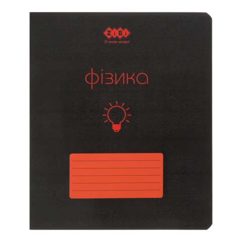 Зошит учнівський загальний BLACK, 48арк., клітинка, ФІЗИКА