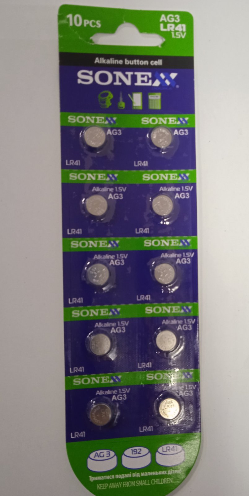 Батарейка SONEX AG3LR41 Alkaline 1шт
