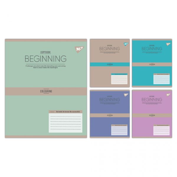 А5/12 кл. Yes Beginning, зошит учнівський шкільний 767866