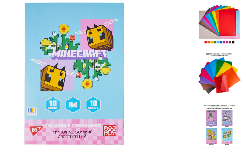 Картон кольоровий двосторонній Yes Minecraft Spring 10 аркушів А4 папка 955460
