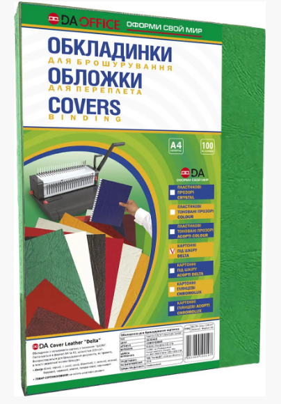 Обкладинка картонна DELTA COLOR 230гр/м2 A4 зелена уп/100шт TM DA 100197