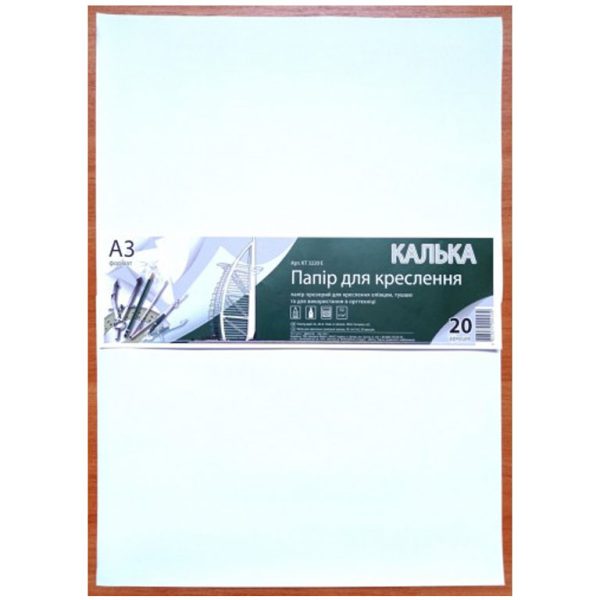 КАЛЬКА ГРАФИКА КТ3220Е А3 20АР 52Г/М2