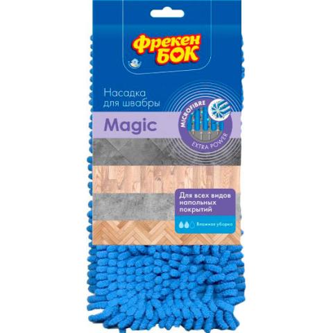 Насадка для швабри з мікрофібри "Magic" ФБ fb.46030