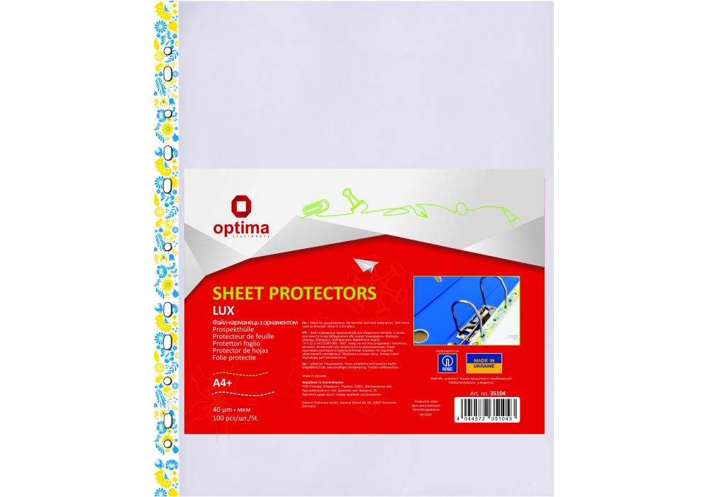 Файл А4+ 40мкм Optima   глянц з жовто-блакитним орнаментом O35104