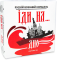 Настільна гра Strateg Рускій воєнний корабль іди на... дно червоний (30972)