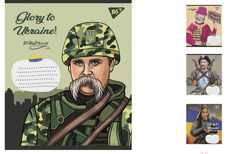 Зошит А5/18 кл. Yes Glory to Ukraine, зошит учнів. 766582