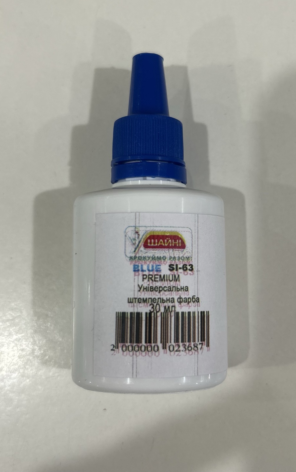 Штемпельна фарба Shiny синя SI-63/30
