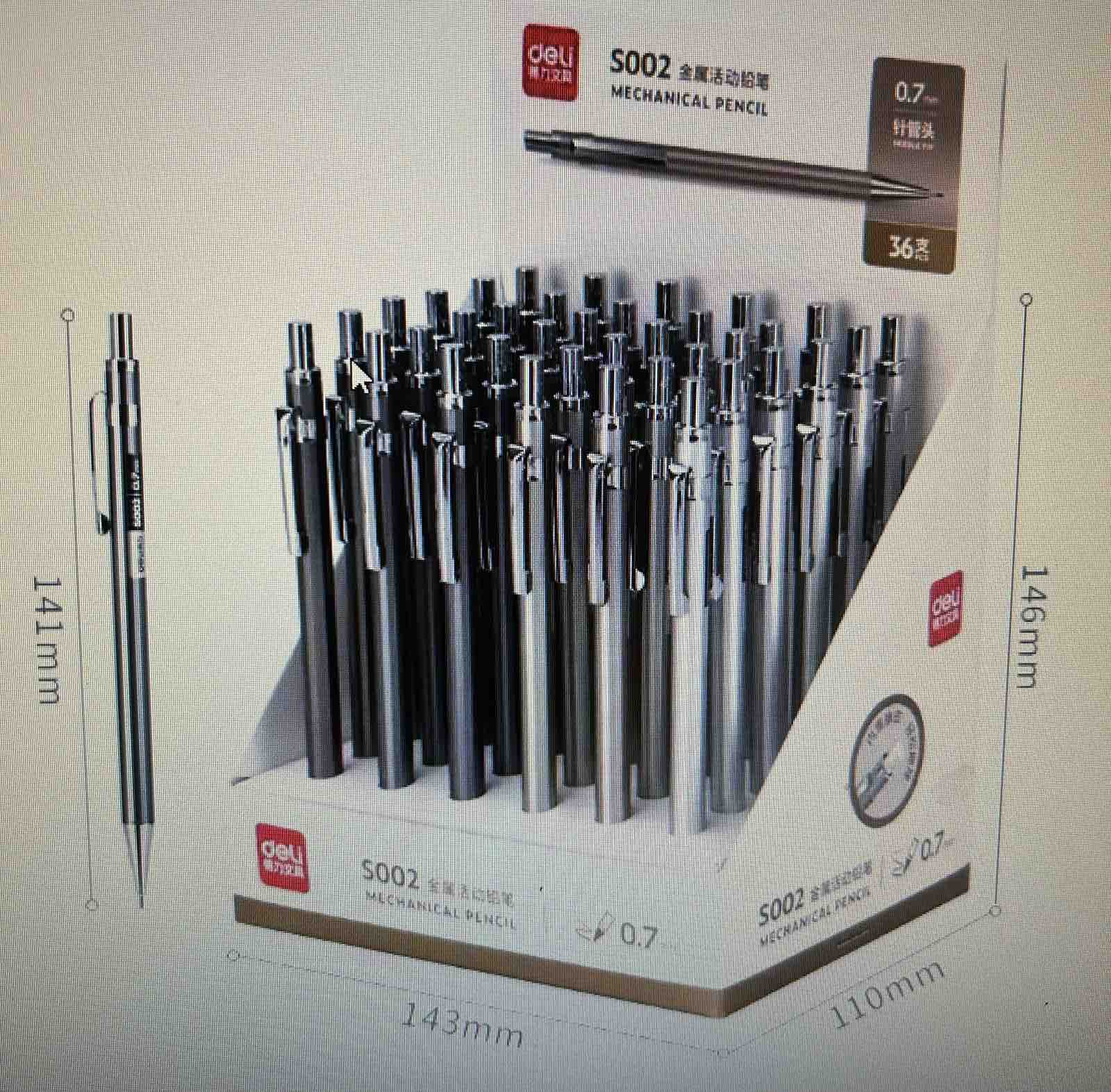 Олівець механічний Deli металевий корпус HB 0,7 мм (асорті) S002