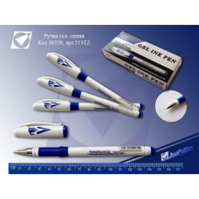 Ручка гелева с грипомTianjiao синя, 513---bl