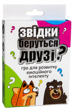Карткова гра Strateg Звідки беруться друзі? (30238)