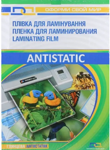 Плівка ламінаційна кармашк. ПЕТ, антистатик, (75х105), 100 мкм глянцева YLG-ANTISTATIC, уп/100шт, ТМ DA