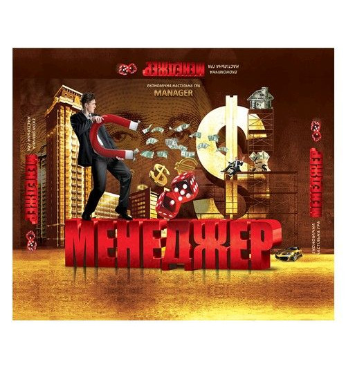 Гра мала настільна  "Менеджер" українська