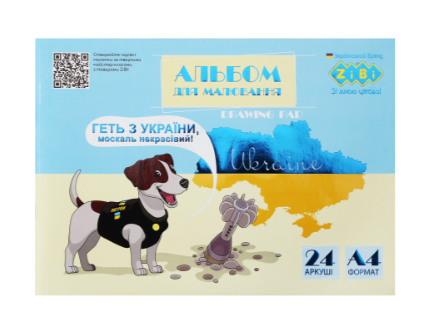Альбом для малювання PATRIOT "PATRON", А4, 24 арк., 120 г/м2, на скобі, жовто-блакитний, KIDS Line