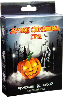 Настільна гра Strateg Дуже страшна гра українською мовою 30433