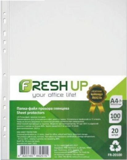 Файл А4+ 100мкм Fresh Up FR-20100 глянцевий в уп 20шт