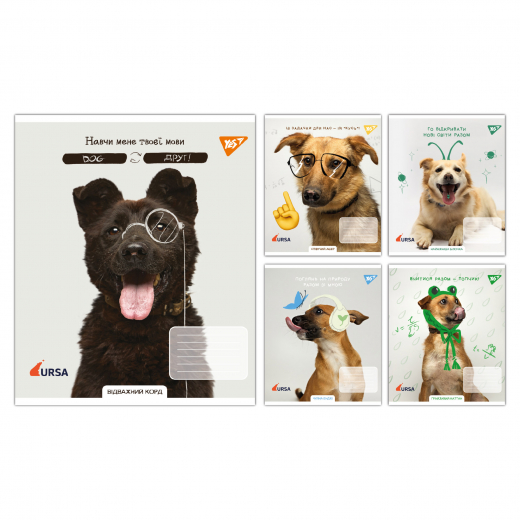 А5/48 кл. Yes Тварини URSA 2025, зошит учнівський загальний 768261