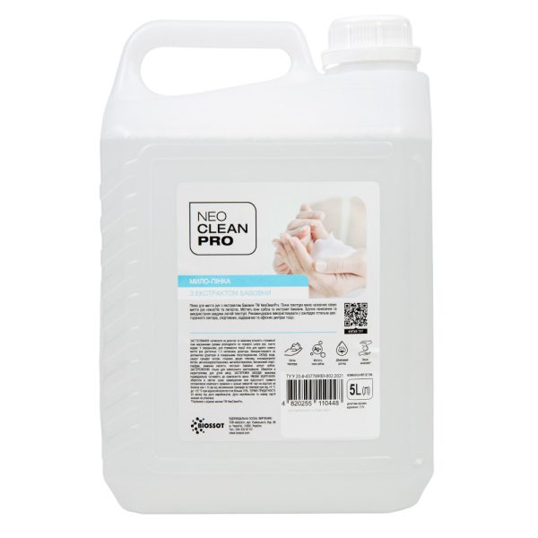 Мило-пінка з екстрактом бавовни NeoCleanPro, каністра, 5л