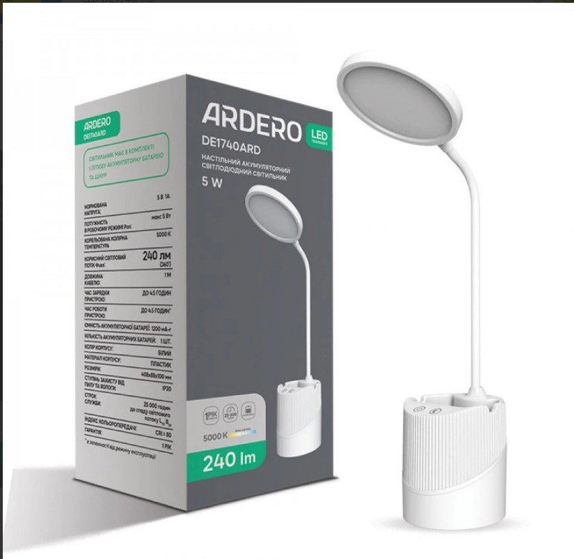 Свiтильник настiльний акумуляторний LED DE1740ARD білий 5W 5000К ARDERO