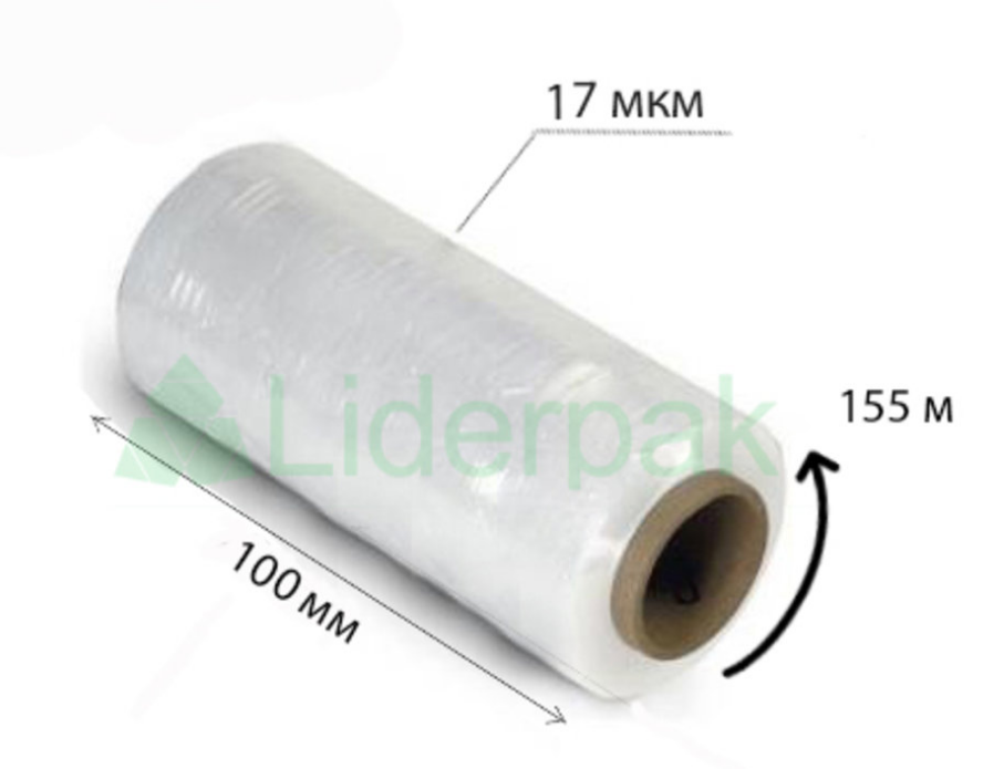 Стрейч 17мк - 100мм*150м (50 шт/ящ) КОРОТКИЙ