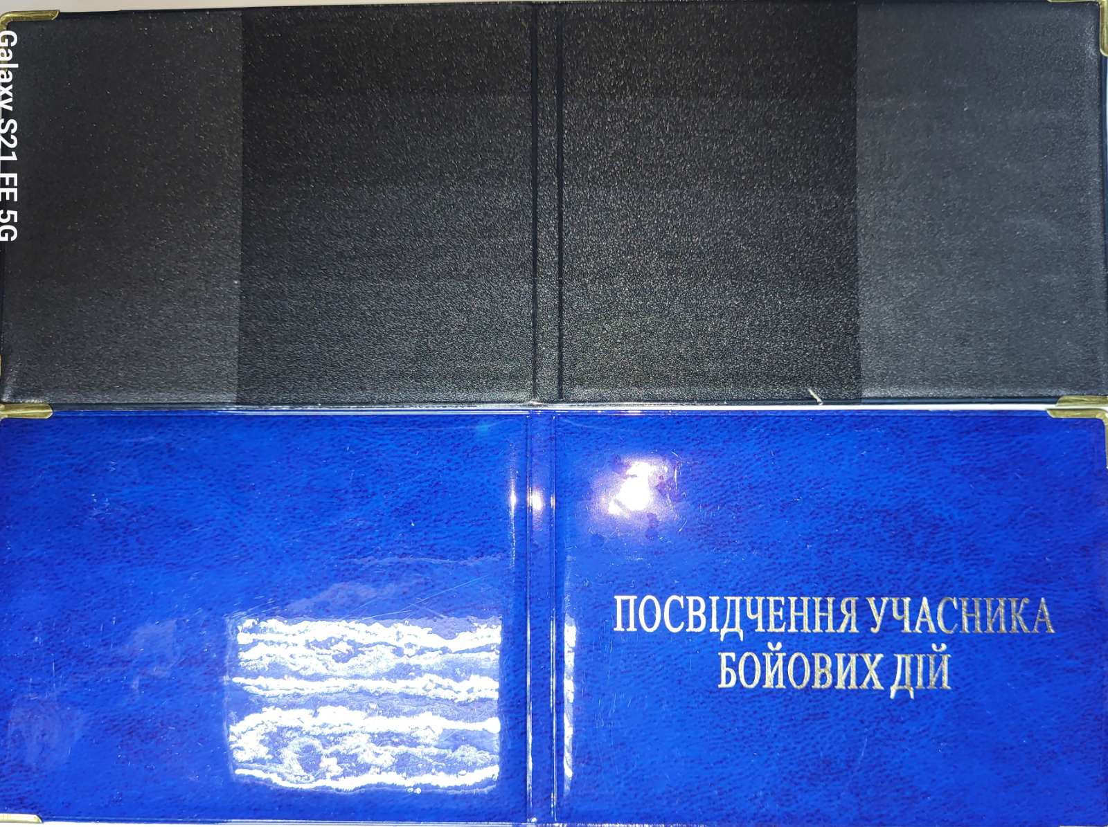 Обкладинка на посвідчення учасника бойових дій глянець 100-Ubd