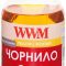Чорнило WWM Canon CL-511/513, CLI-426Y/521Y, Yellow, 100 г (C11/Y-2)														24606