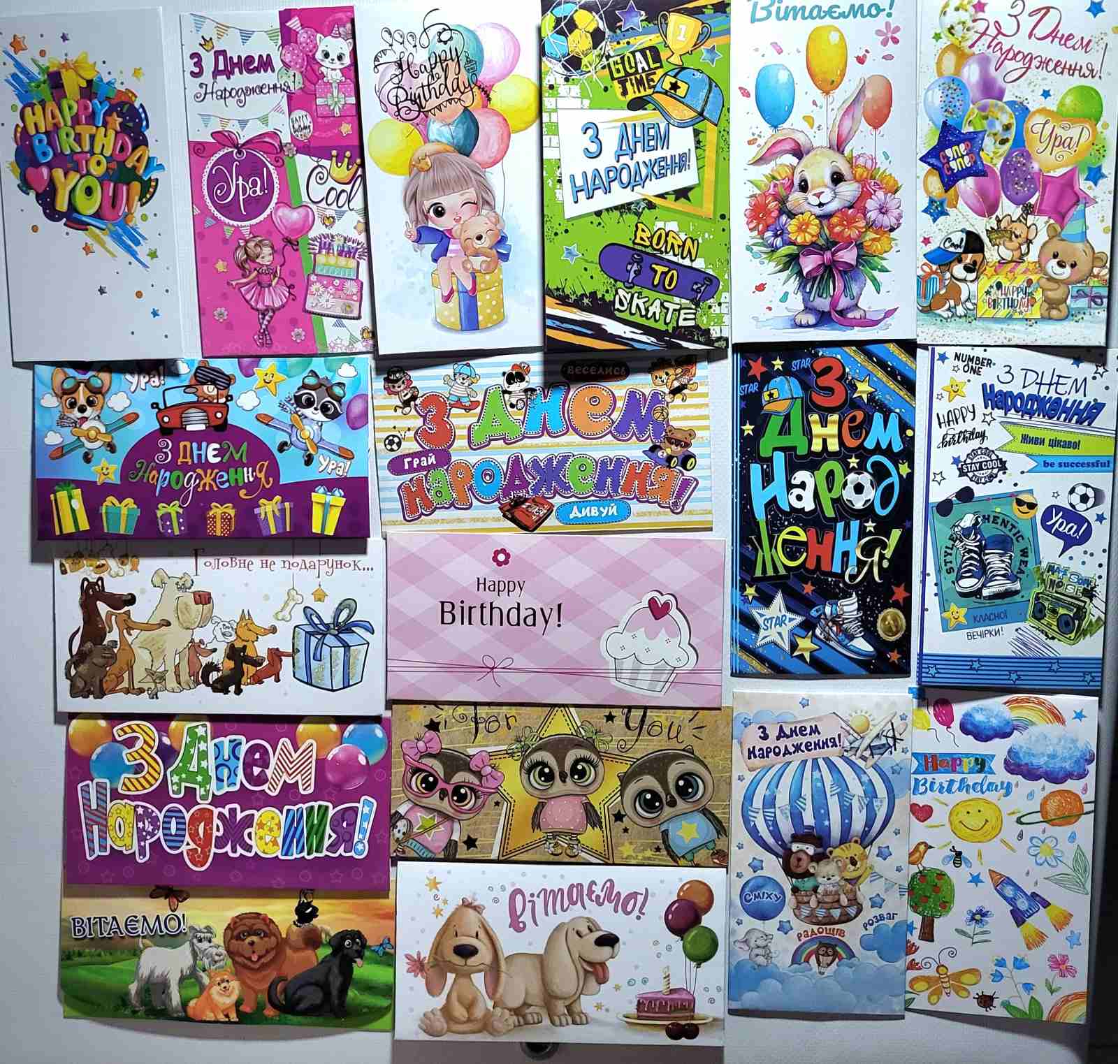 Конверт для грошей   мікс "Дитячі" ( Вітаємо/Happy Birthday/З днем народження) 18 видів