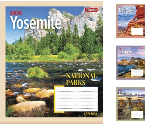 Зошит 96арк лінія 1Вересня 766125 National parks