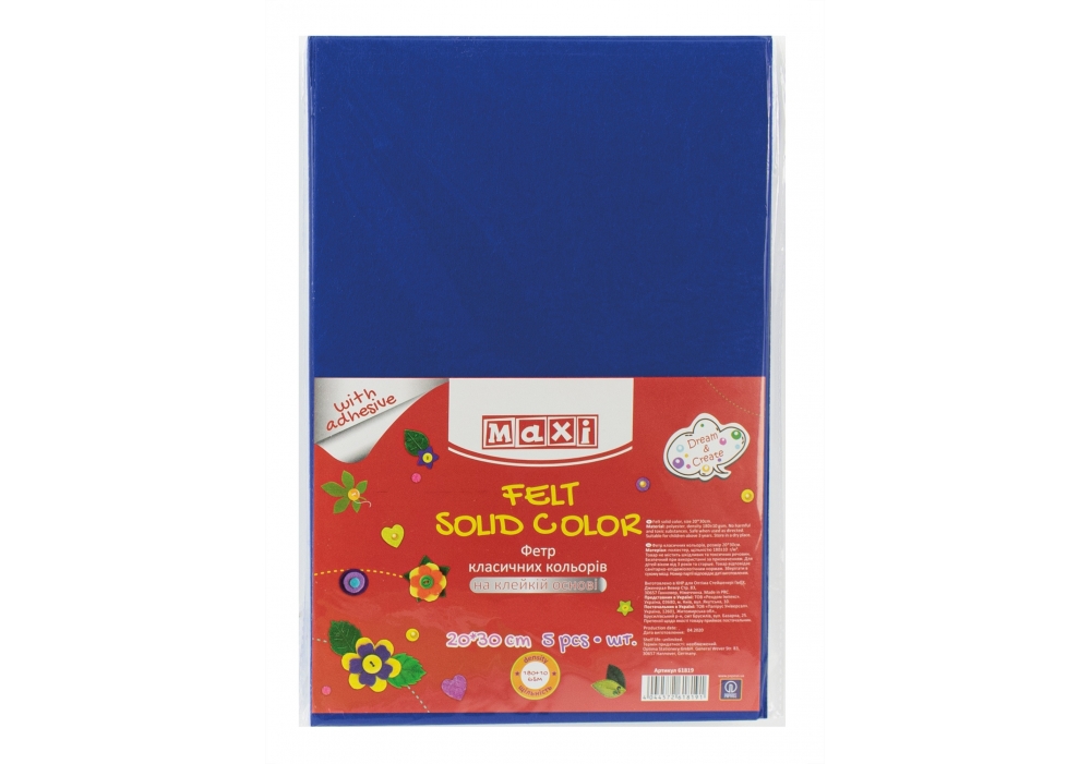 Фетр листковий 20 * 30 см 1л, синій MX61824 на клейкій основі