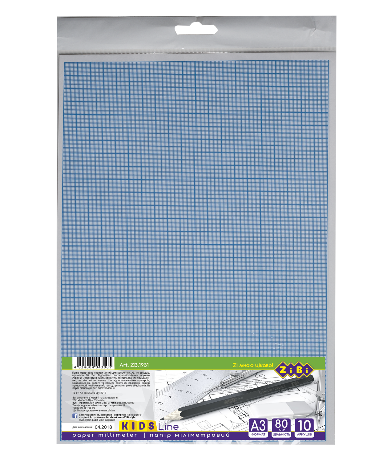 Папір міліметровий, масштабно-координатний А3, 80г/м2, блакитний (10арк.)