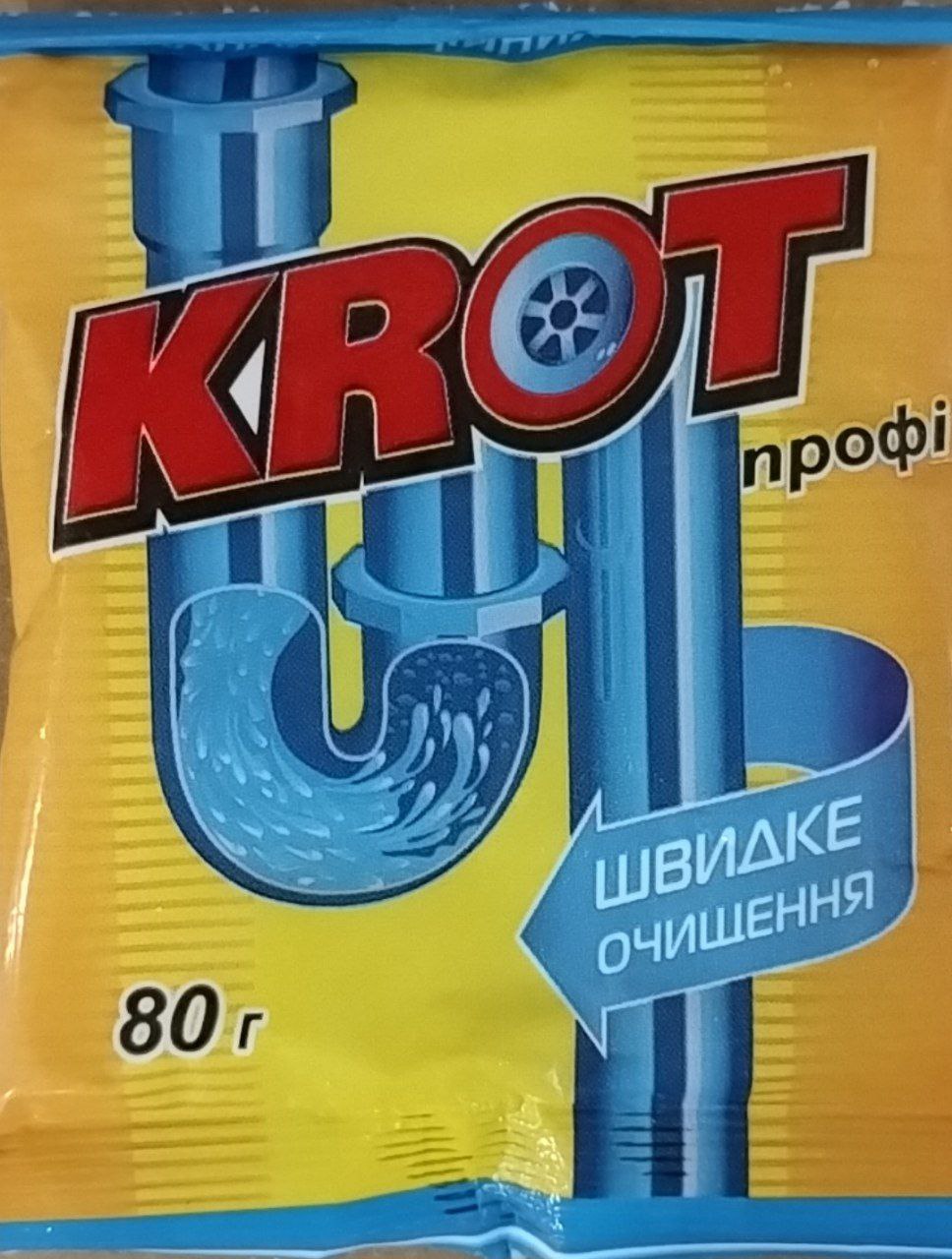 Засіб для прочищення труб 80г