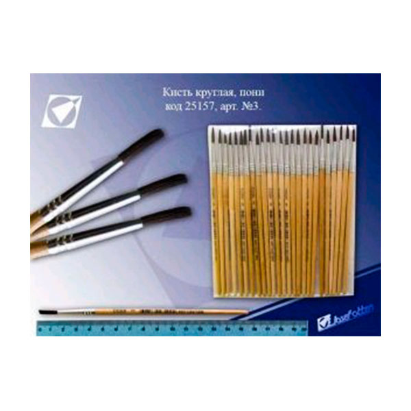Пензлик Поні  № 3, деревянний