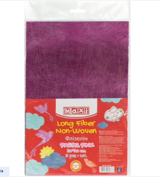 Флізелін листовий, 20*30 см, 30±1 г/м2, 5 аркушів. Насичений рожевий. MX61832