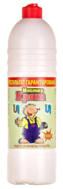 Засіб для очищення труб Містер Кріт 1000г