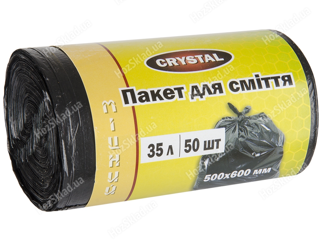 Пакети для сміття 35л*50шт Crystal чорні