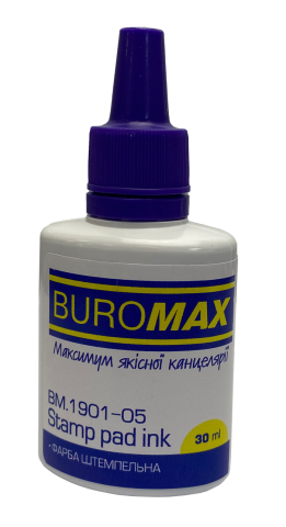 Штемпельна фарба Buromax фіолетова ВМ.1901-05