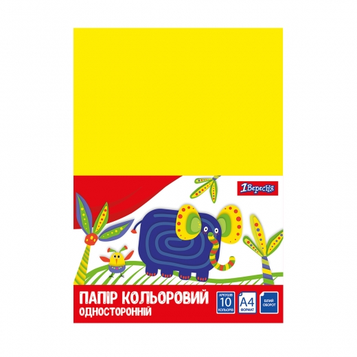 Набір кольорового паперу одностороннього 1Вересня А4 10 аркушів