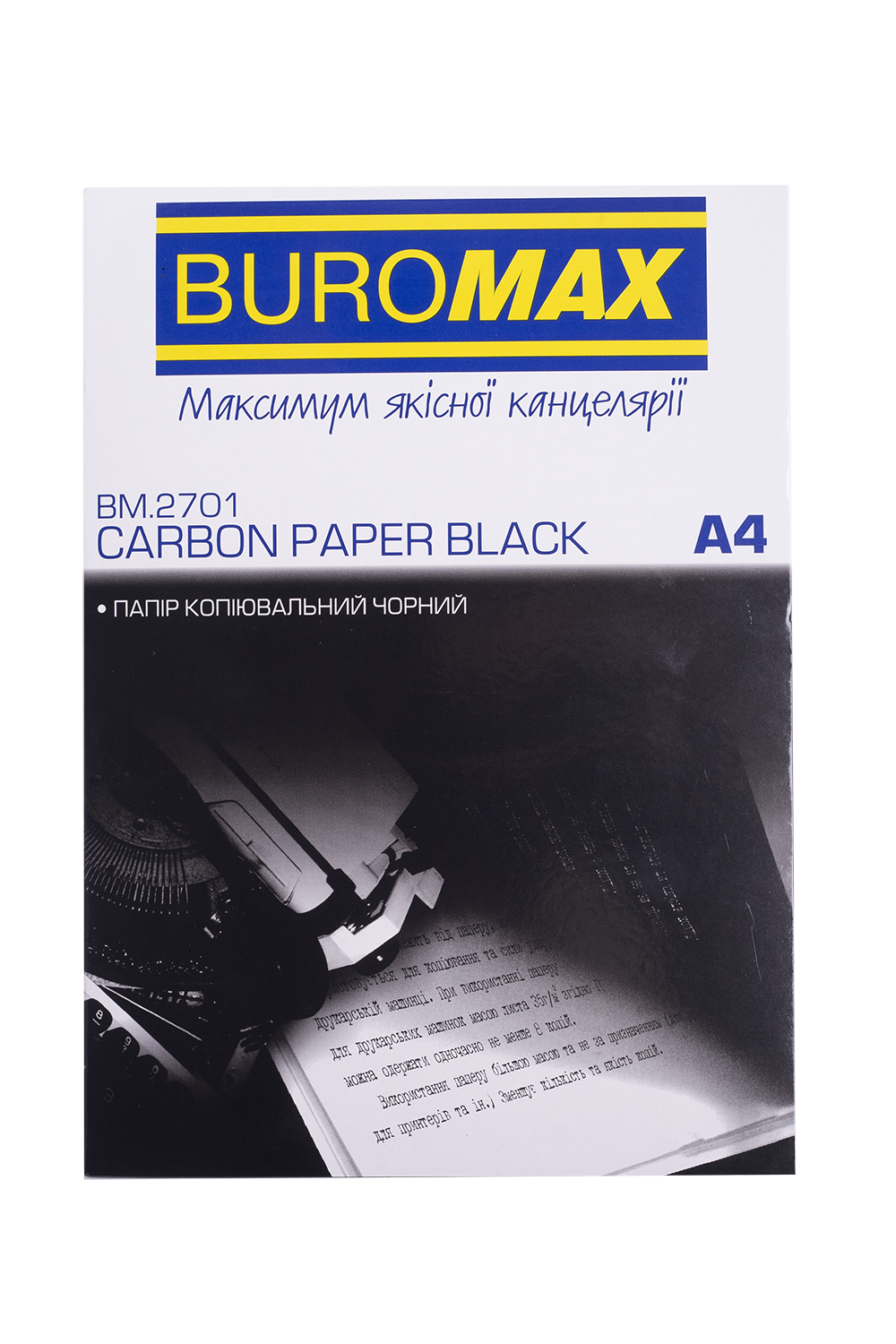 Папір копіювальний, чорний, А4, 100 арк.