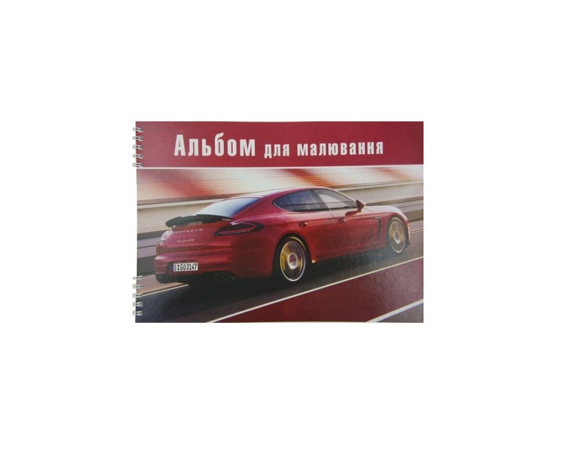 Альбом для малювання 30арк. 120г/м2 пружина