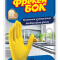 Рукавички M Фрекен Бок жовті універсальні міцні