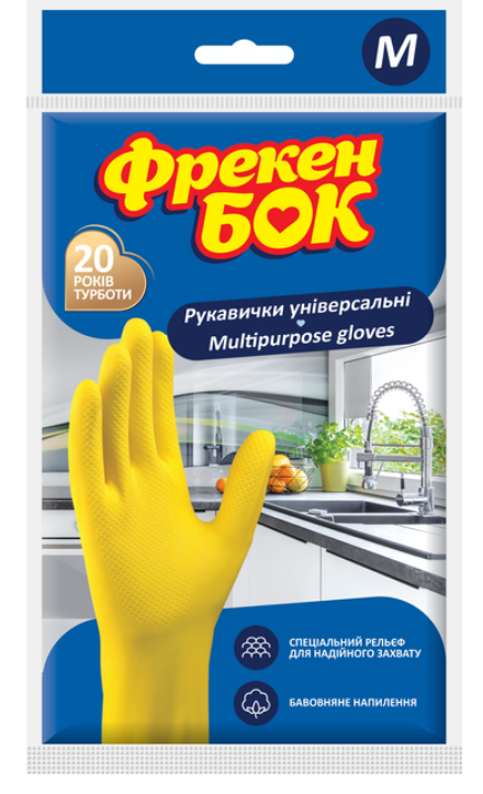 Рукавички M Фрекен Бок жовті універсальні міцні